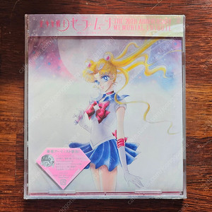 세일러문 Sailor Moon 20주년기념 송북 애니 CD 미개봉