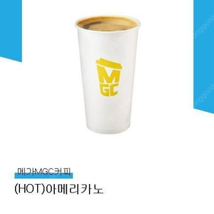 메가커피 아메리카노 1000원(오늘까지)