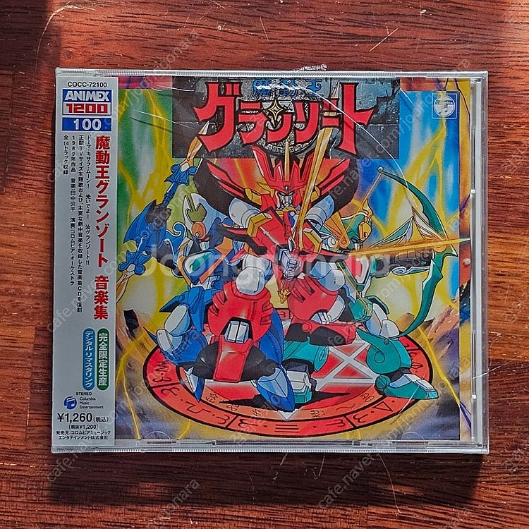 마동왕 슈퍼 그랑죠 일본 애니 CD OST 미개봉 새상...--0