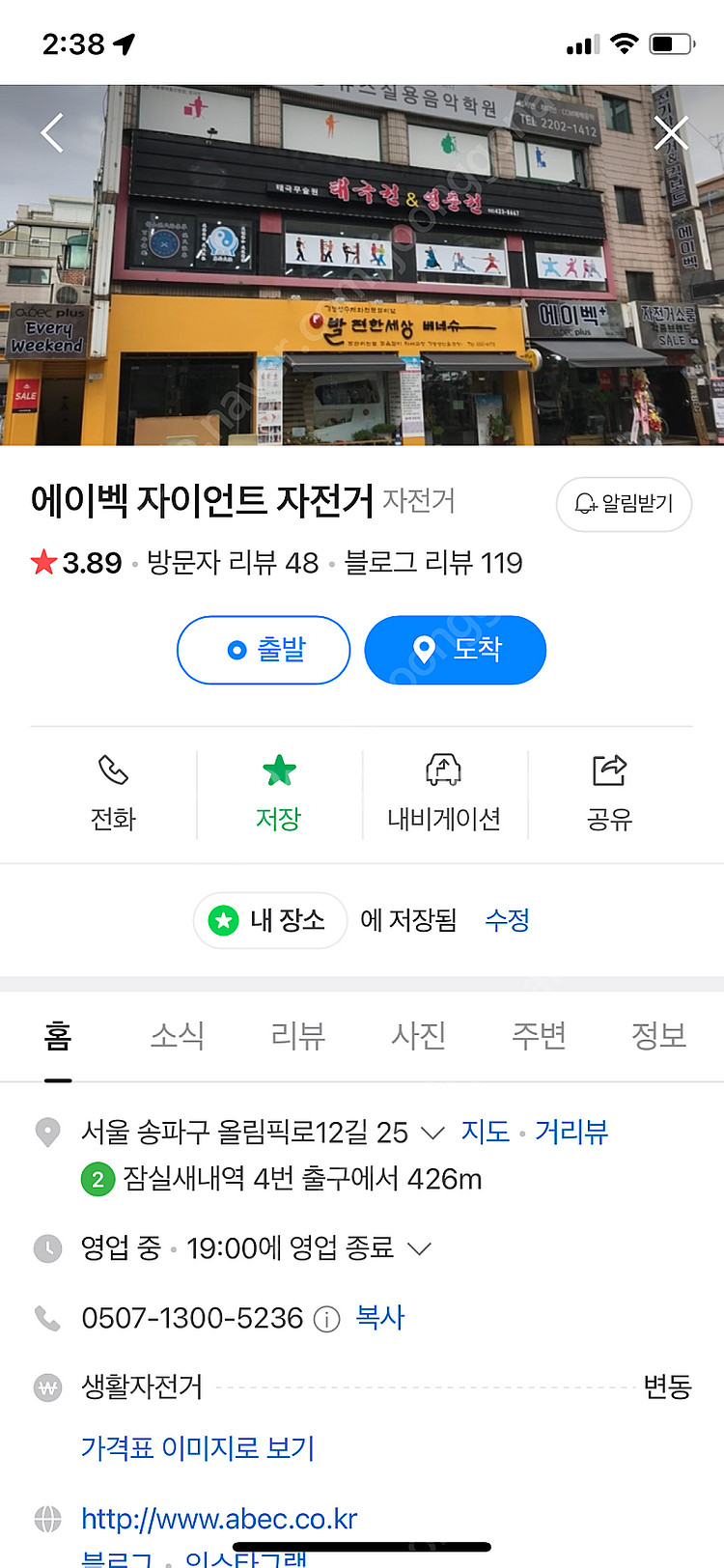 퀄리 스포츠 큐 맥스 롱레인지 전기자전거--3