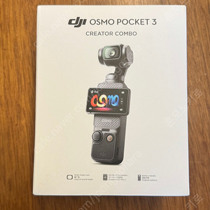 DJI Osmo Pocket 3 크리에이터 Combo +메모리,케이스,케어리프레쉬 플랜