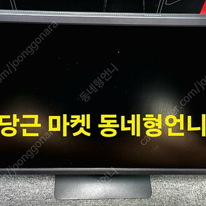 xl2546k 벤큐 240hz 모니터