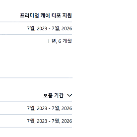 레노버 요가 Pro 7i 14IRH8 82Y7005DKR (SSD 512GB) 90만