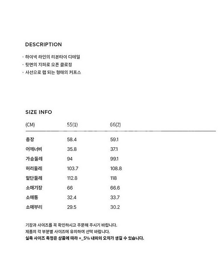 Bau 브라이드앤유 andrea 블라우스 라이트핑크 1...--1