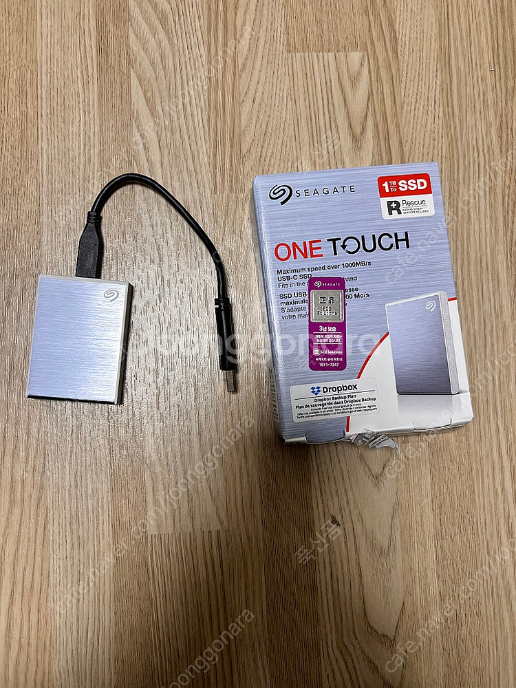씨게이트 ssd 1테라 외장하드--0