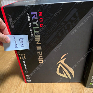 ROG RYUJIN 2 240 ARGB 류진2 수냉쿨러