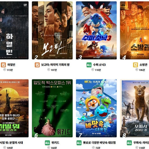 롯데시네마 CGV 메가박스 저렴하게 예매해드려요! 일반 청소년 리클라이너 특별관 등