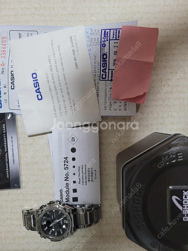 지샥 지스틸 GST-B600D-1ADR--1