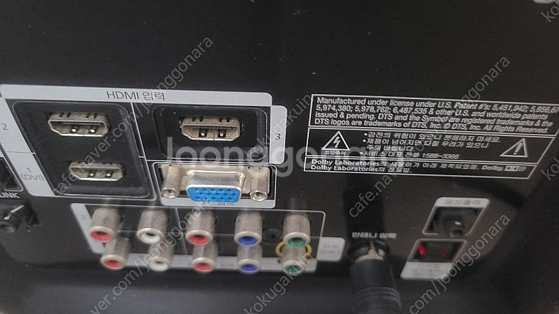 삼성 LCD TV 40인치 (모델명 : LN40C530F1F)--8