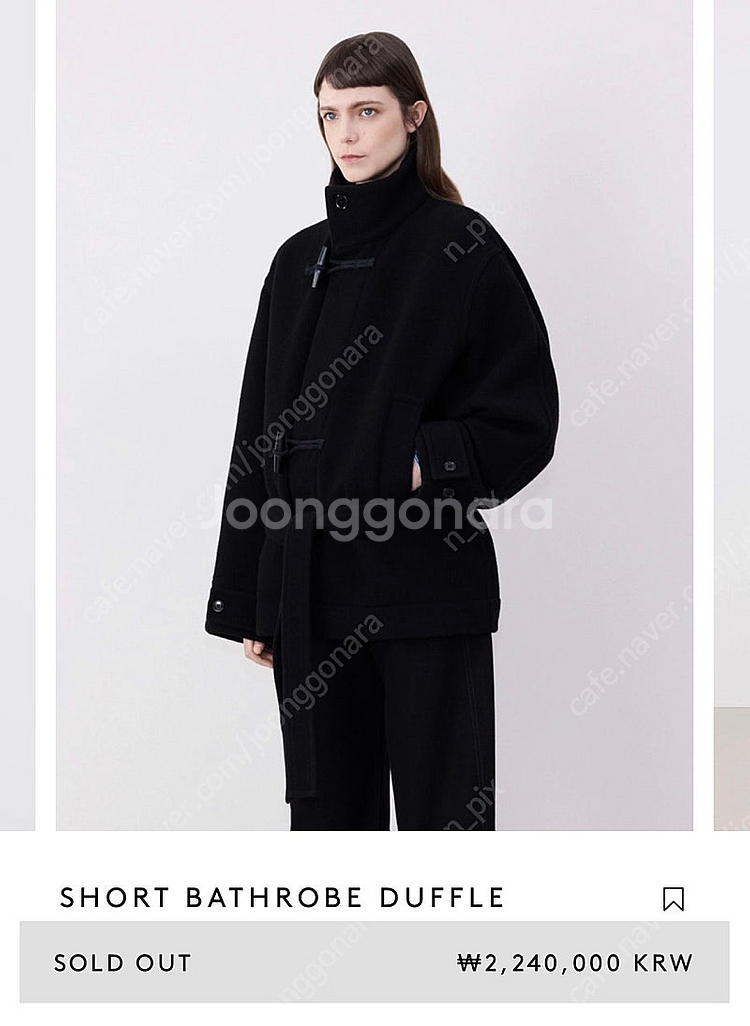 르메르 배스로브 더플코트 블랙 36 (새상품)--1