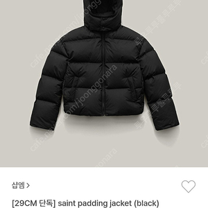 shopm saint padding jacket