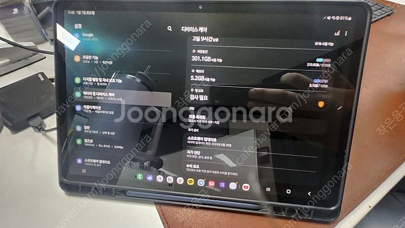 갤럭시탭S7+ Ite 512기가 SM-T875N--0