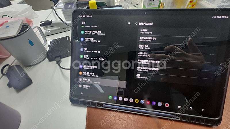갤럭시탭S7+ Ite 512기가 SM-T875N--1