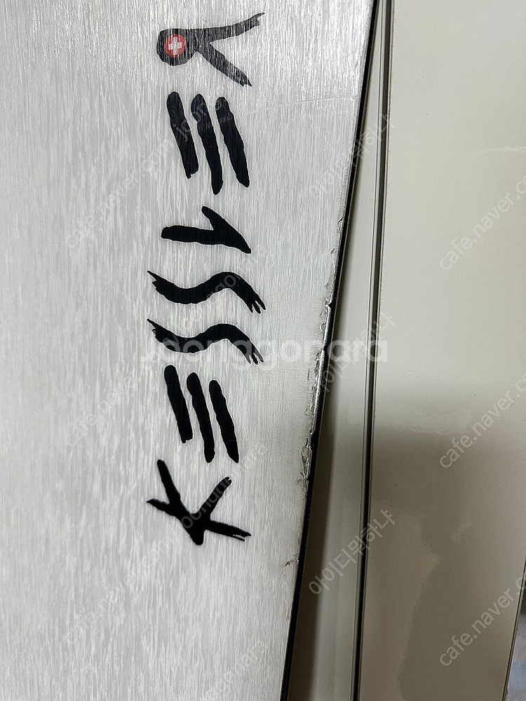 케슬러 알파인보드 양산 SL 162--2