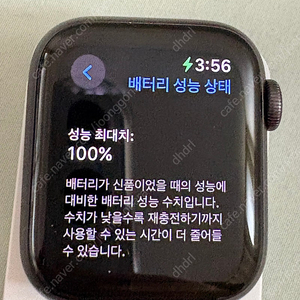 S급 애플워치 se 나이키 에디션 40mm gps 풀박 배터리 성능 100+스트랩+충전거치대