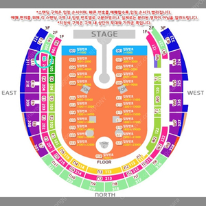 [정가양도] 콜드플레이 내한공연 04.24(목) 지정석 2연석