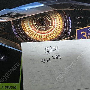 기가바이트 4070ti super 안전거래 직거래가능