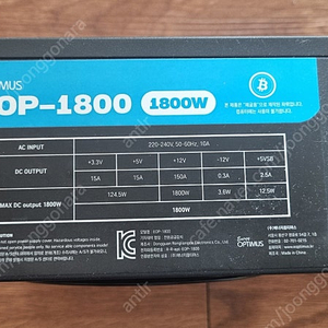 에너지 옵티머스 1800W EOP-1800