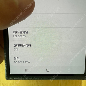 갤럭시 폴드 SE 스페셜 에디션 자급제