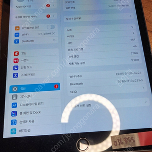 아이패드 iPad 7세대 32GB WiFi 스페이스그레이 (A2197) 판매