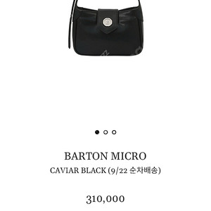 미닛뮤트 micro bag black