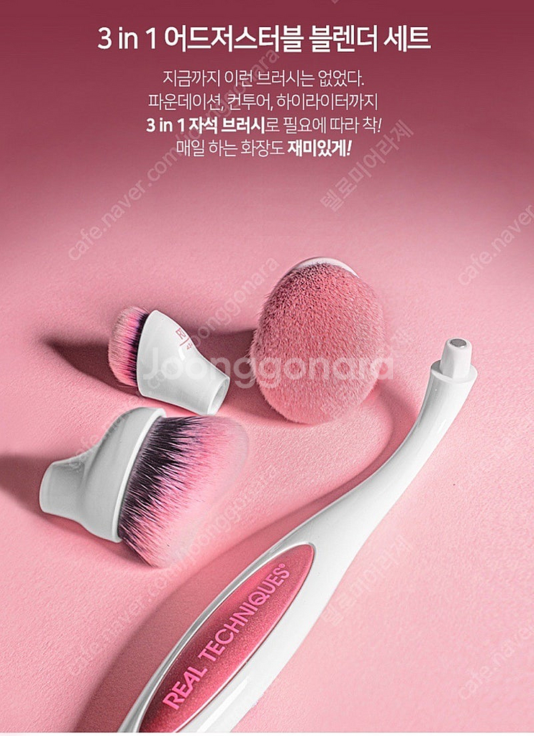 여성용 미개봉 미사용 화장품 완전새것, 싸게 팝니다~~...--9