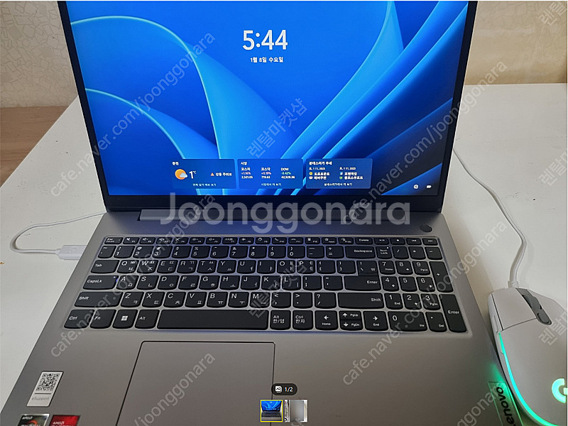 (중고) 레노버 라이젠 5 7520U V15 G4 AM...--1