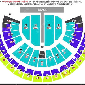 나훈아 서울 금요일 공연 2연석