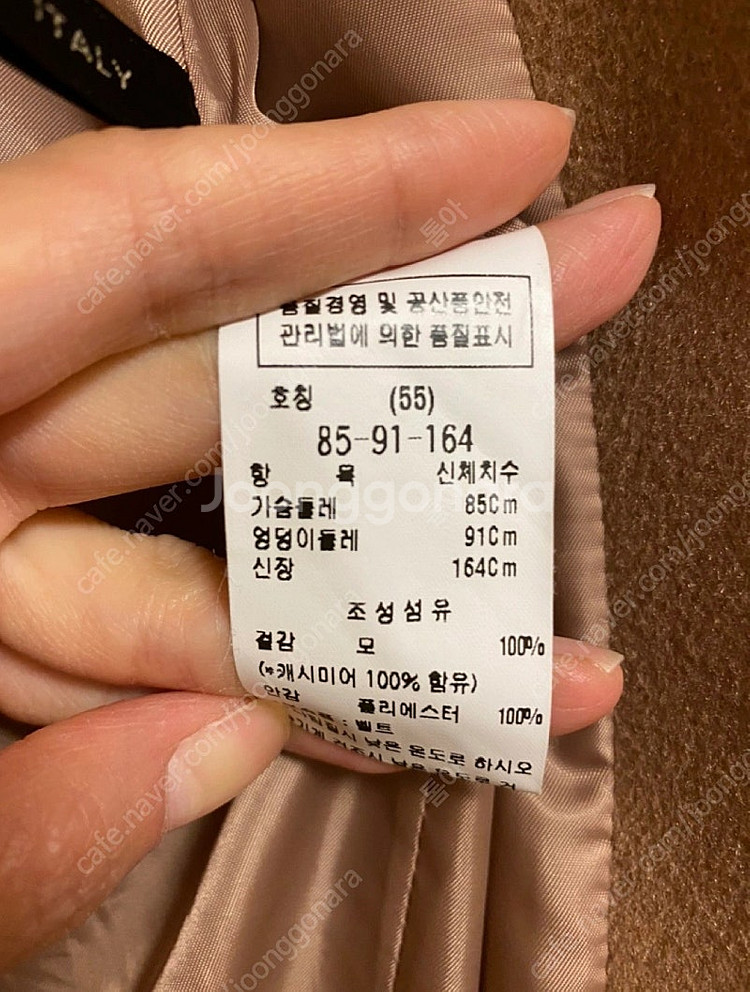 모조에스핀 캐시미어 100 카멜 코트--2