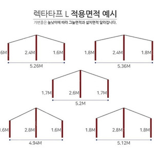 오크돔s 블랙, K타프 카푸, 폴대