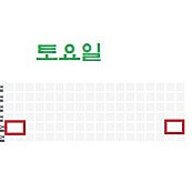 검정치마 콘서트 / 토요일 일요일 / 2연석 지정석 통로석 / 계정이동 양도