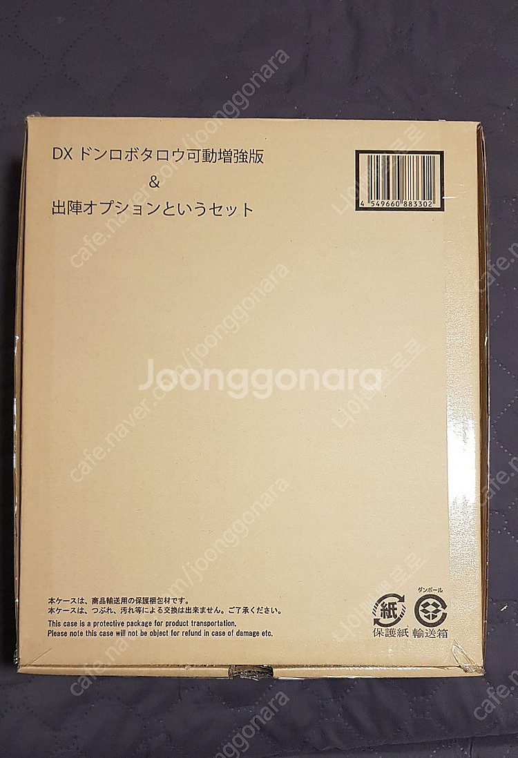 돈브라더스)DX돈모모타로 가동 증강판& 출진 옵션 세트--0