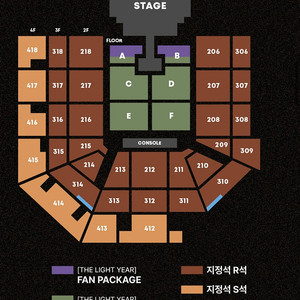 태양 콘서트 2/1 지정석 R구역 315구역 D열(4열) 연석 양도