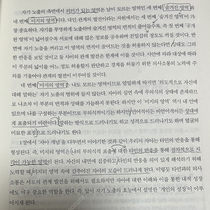 중등임용면접, 교육학, 전공국어, 대학 필수 전공서적 싸게 판매합니다