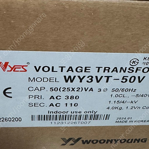 (미개봉) 운영 VOLTAGE TR (WY3VT-50V) 7만원에 팝니다.