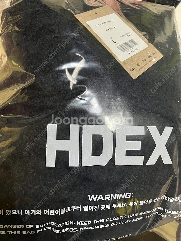 hdex 후리스 판매(미개봉 새꺼)--0