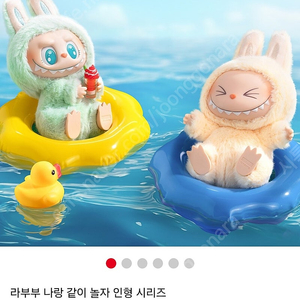 팝마트 라부부 인형 세트 팝니다.