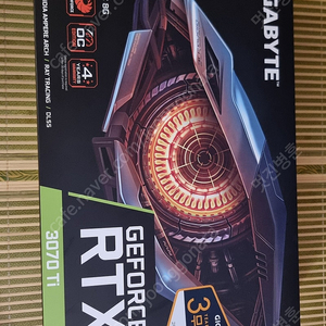 기가바이트 rtx3070ti