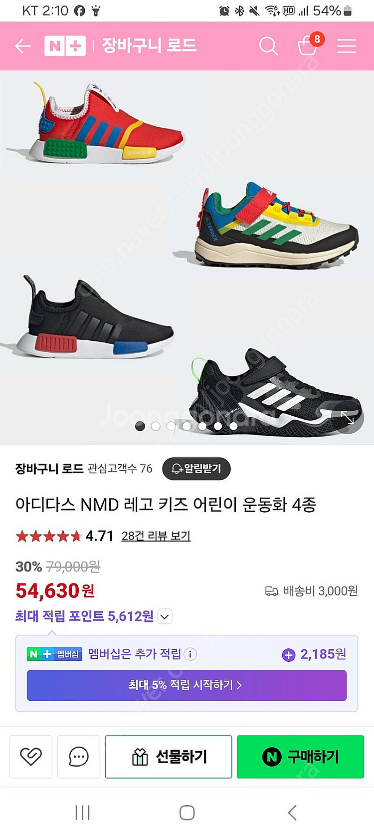 아디다스 레고 운동화 180(170)--0