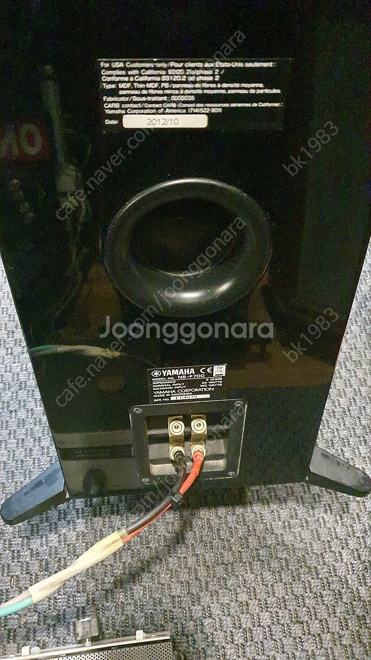 야마하 ns-f700 스피커--4