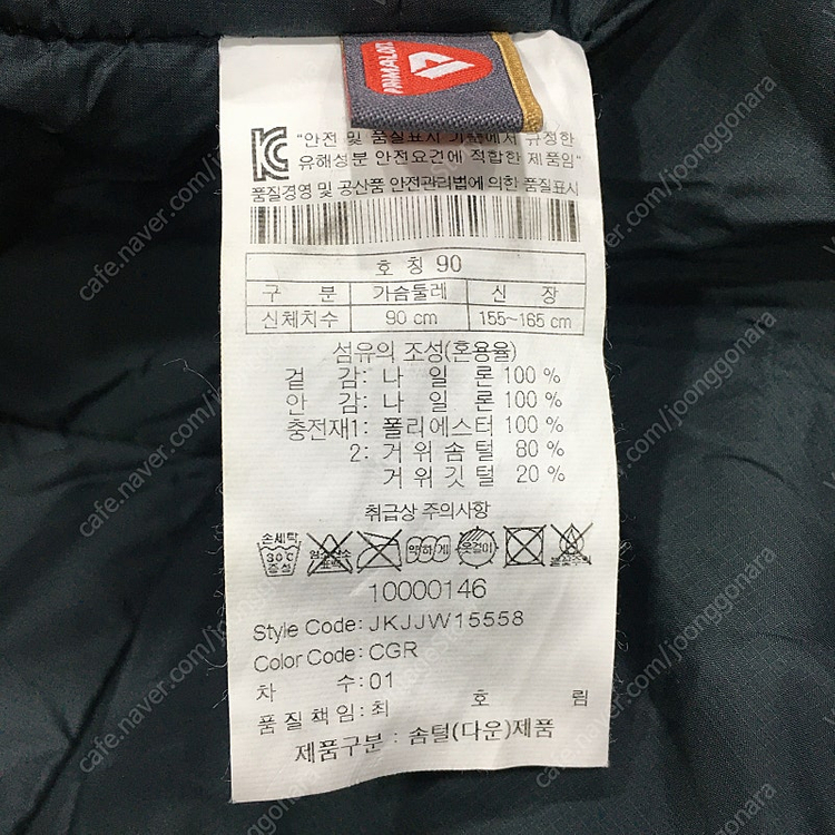 코오롱스포츠 여성 벌룬카라 글로시 거위털 구스다운 패딩 자켓 JKJJW15558(90)_vinst 이미지