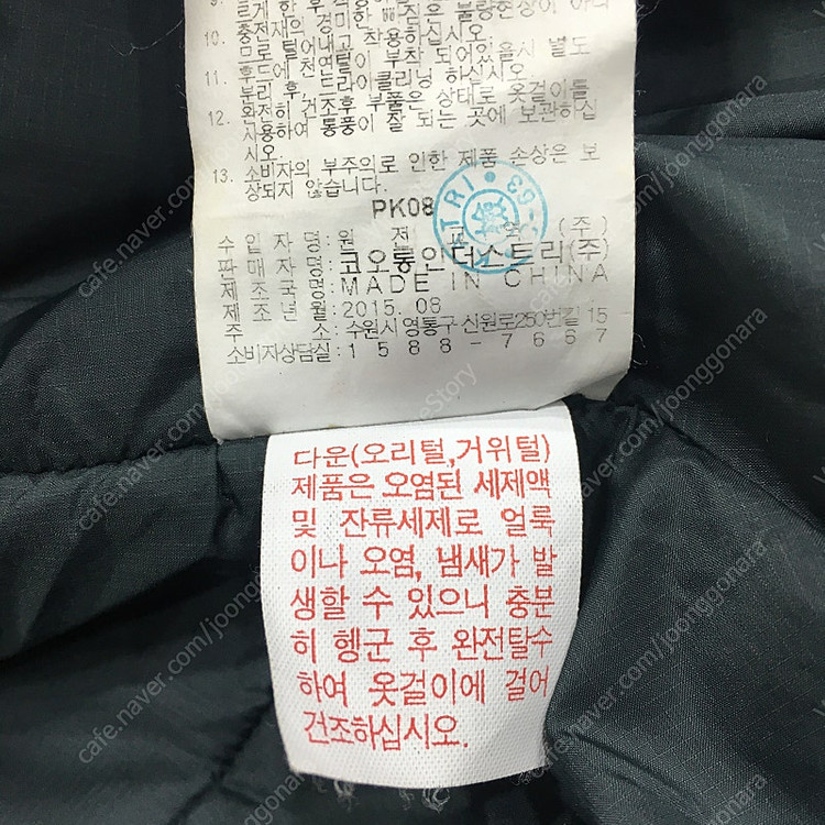 코오롱스포츠 여성 벌룬카라 글로시 거위털 구스다운 패딩 자켓 JKJJW15558(90)_vinst 이미지