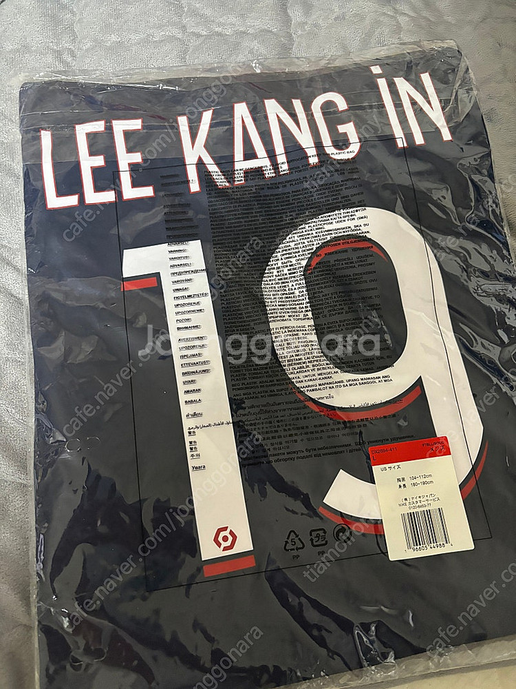 이강인 유니폼 psg 23-24 L 1EA, XL 1E...--1