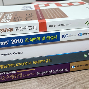 CDCS 책 일괄 판매합니다(택포)