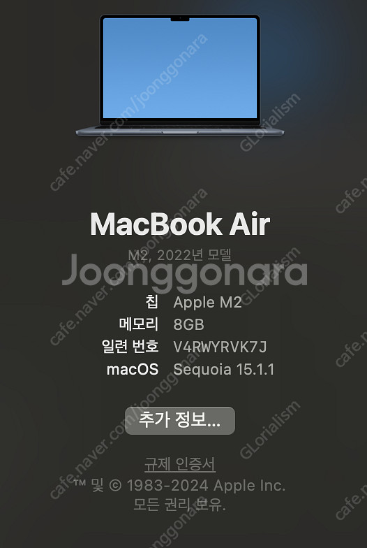 맥북에어 13인치 M2 8/512 미드나잇 판매 /90...--9