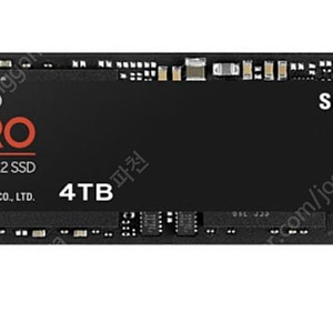 990 pro 4tb 삽니다