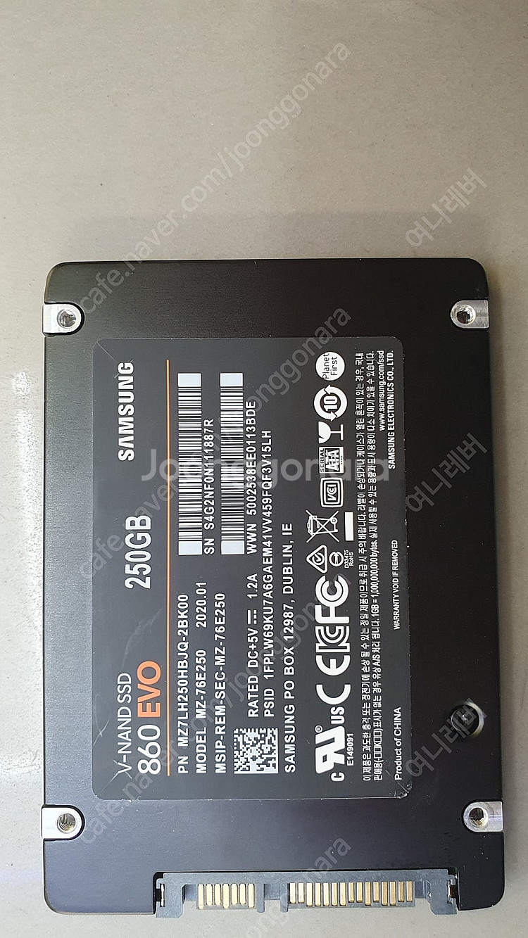 삼성 ssd250g 860evo--1