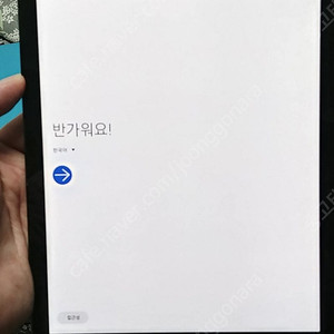 갤럭시탭S3 (T820) 4.6만 S펜지원 C타입충전 등 팔아요.