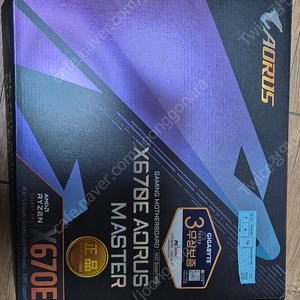 X670E 어로스 마스터