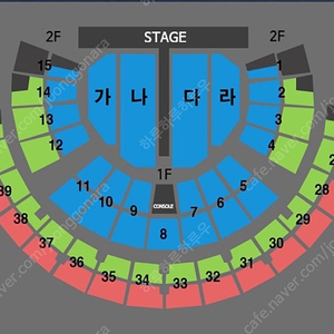 나훈아 콘서트 9구역 연석 (11일 19:30)